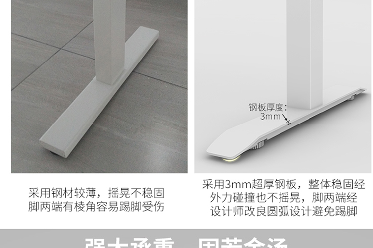 智能辦公桌,升降桌,智能升降桌