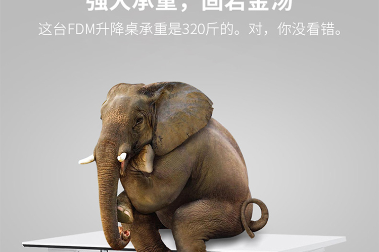智能辦公桌,升降桌,智能升降桌