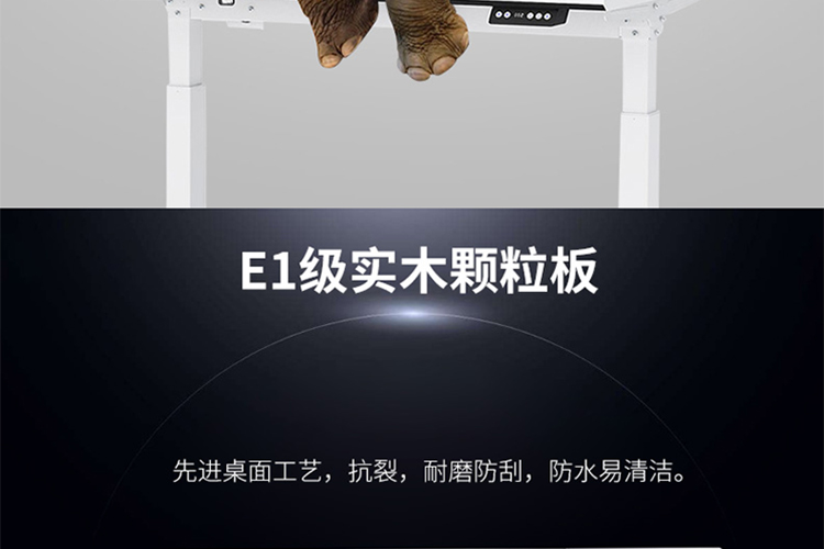 智能辦公桌,升降桌,智能升降桌