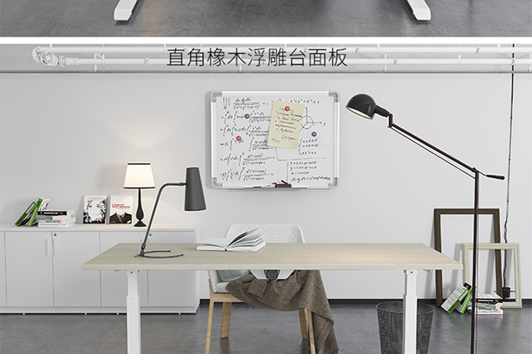 智能辦公桌,升降桌,智能升降桌