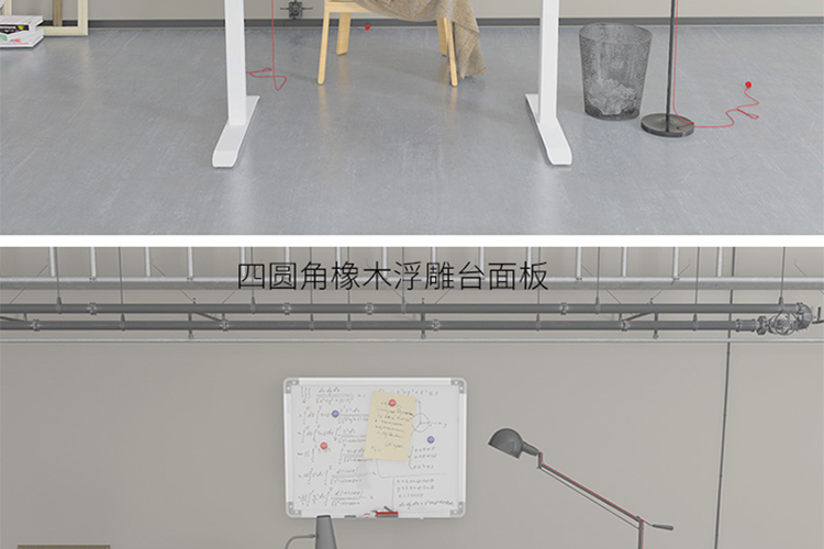 智能辦公桌,升降桌,智能升降桌