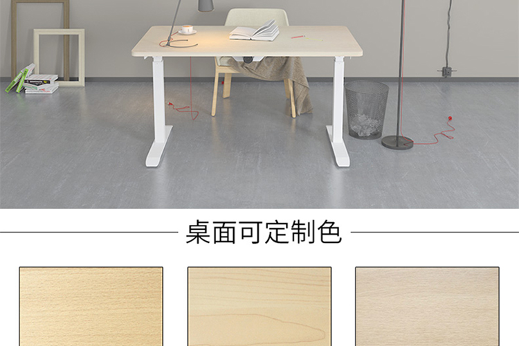 智能辦公桌,升降桌,智能升降桌