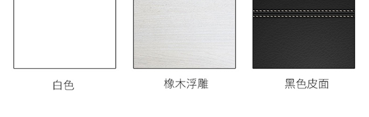 智能辦公桌,升降桌,智能升降桌