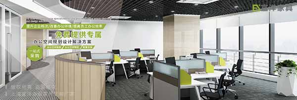 屏风办公桌,员工屏风桌