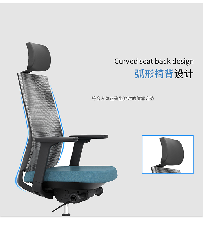 网布椅,上海办公家具,如何挑选办公椅