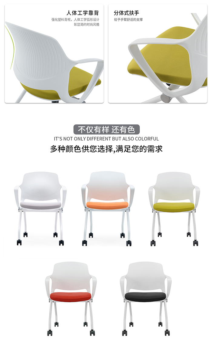 洽谈椅,网布办公椅,上海办公家具定制