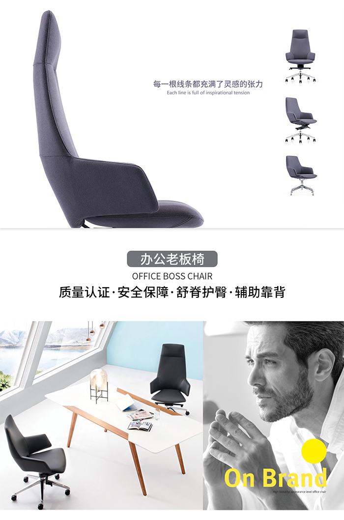老板椅,牛皮老板椅,深圳办公家具厂