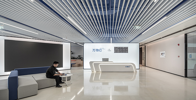 万物云办公家具·前台