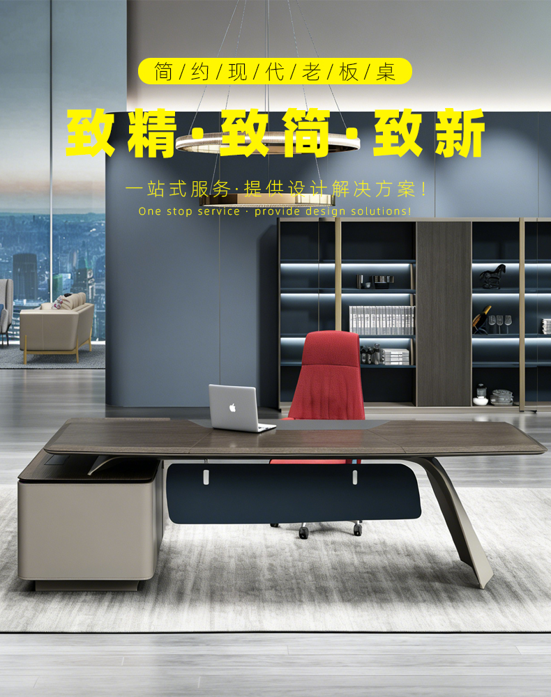 博仁大班台办公桌 博仁大班台办公桌