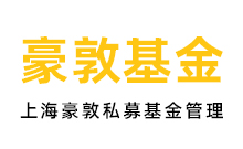 上海豪敦私募基金管理有限公司—办公家具工程成功案例